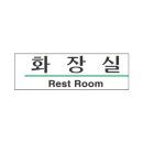 네모