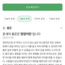 V-2 | 2025 하반기 지역농협(전북) 최종 합격 후기_2.필기