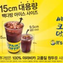 빽다방수유 이미지