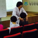 빛고을한방병원 이미지