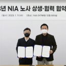 엔아이에이 이미지