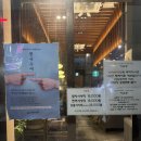 먹고 또먹고 JMT | 부산 해운대 일식 맛집 추천 :: [기요항] 내돈내먹 jmt 후기