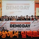 데모(DEMO) 이미지