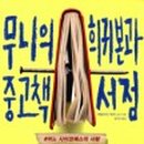 오른서점 이미지