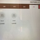 뽀삐분식 이미지
