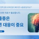 연세위드신경과의원