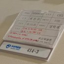 멍발머리 | 발목골절수술 + 인대파열수술 양쪽발 1주차 후기