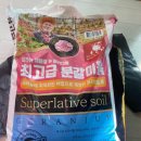 거목상사 이미지