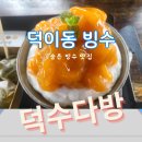 사계절다방 이미지