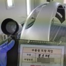 내수공업사 이미지