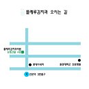 플레루김치과의원 이미지