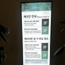 가든타워 개방화장실 | 부산 송도해수욕장 가성비호텔 그랩디오션 송도 슈페리어트윈 비즈니스 숙박 솔직후기(장점,아쉬운점)