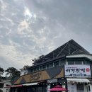 기장월전장어구이 이미지