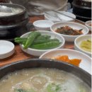 곱돌이와 낙순이 이미지