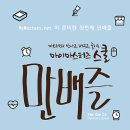 양웅걸퍼니쳐스튜디오