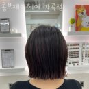 콤브제이헤어
