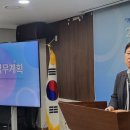 보람동_세종교육청 이미지