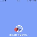 연기면_세종호수공원 제1주차장 이미지