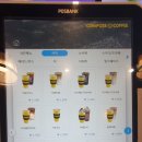 컴포즈커피운정한빛
