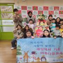 에꼴어린이집 이미지