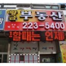 내서읍223 이미지