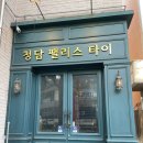 여문1로 이미지