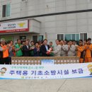 (주)고려시멘트 이미지