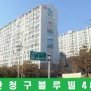 블루빌 이미지