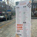 얌샘김밥자양하늘채점