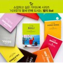 홈메이트(homemate) 이미지