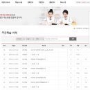 하이원수학학원