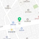 CU 한성냉열점 이미지