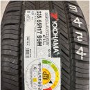 타이어 79 | [신평 타이어 교체 후기] 투싼ix 타이어 교체 &amp; 얼라이먼트까지 – 요코하마 G058 장착