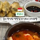 비치호텔 | 길리 한식당 맛집 파인트리 비치 호텔 솔직 후기 (메뉴, 위치 등) 🇮🇩