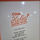 코인홀릭 코인노래연습장 일산라페스타점 이미지