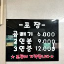 육림고개올챙이국수 | 강원도 춘천 여행 필수코스! 올챙이국수 45년 전통 원조 맛집