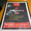 세종 소담동 축구 대형스크린 술집, 바베큐치킨 맛집: 화락바베큐 치킨