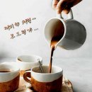 커피한잔 - 연수구 함박로 79 | 커피한잔