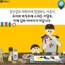 텍스트키드 이미지