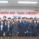 한국철도공사충북본부 이미지