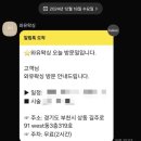 와유왁싱