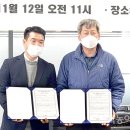 (주)에너텍 이미지
