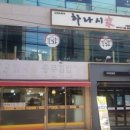 마이페이버릿띵스