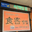 청솔가든유원지 네이버블로그