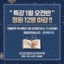 안상헌글답논술국어학원