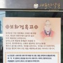 세솔한약국 이미지