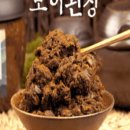 녹야원농장 네이버블로그