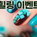 네일도맑음 이미지