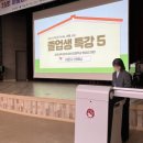 마산초등학교병설유치원 이미지