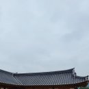 원화루 이미지